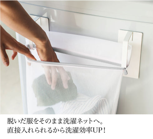 マグネット洗濯ネットハンガー プレート.|s3